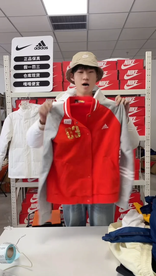 427编码 尺码  170胸围衣长  正品