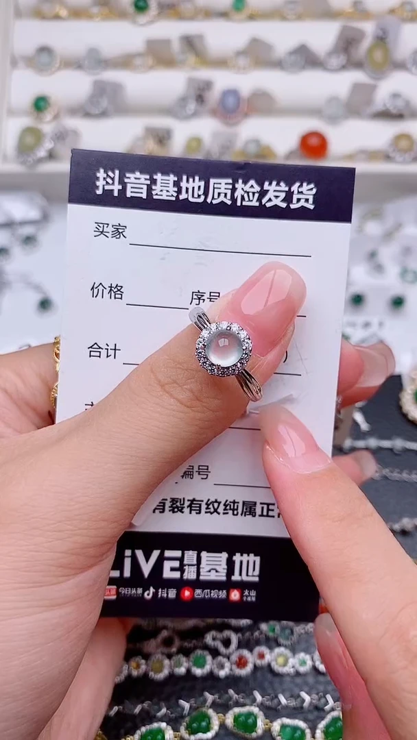 银S925镶嵌戒指翡翠悦*..............