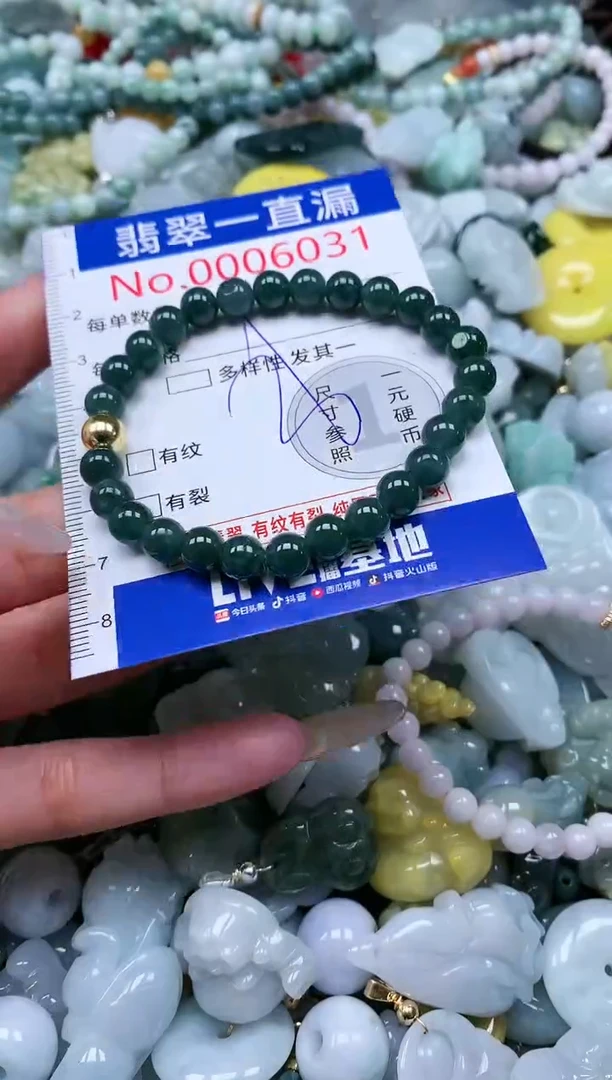 【闪购商品】翡翠吊坠(不含链)未镶嵌6031