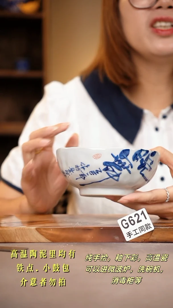 其他G621陶然集器瓷器