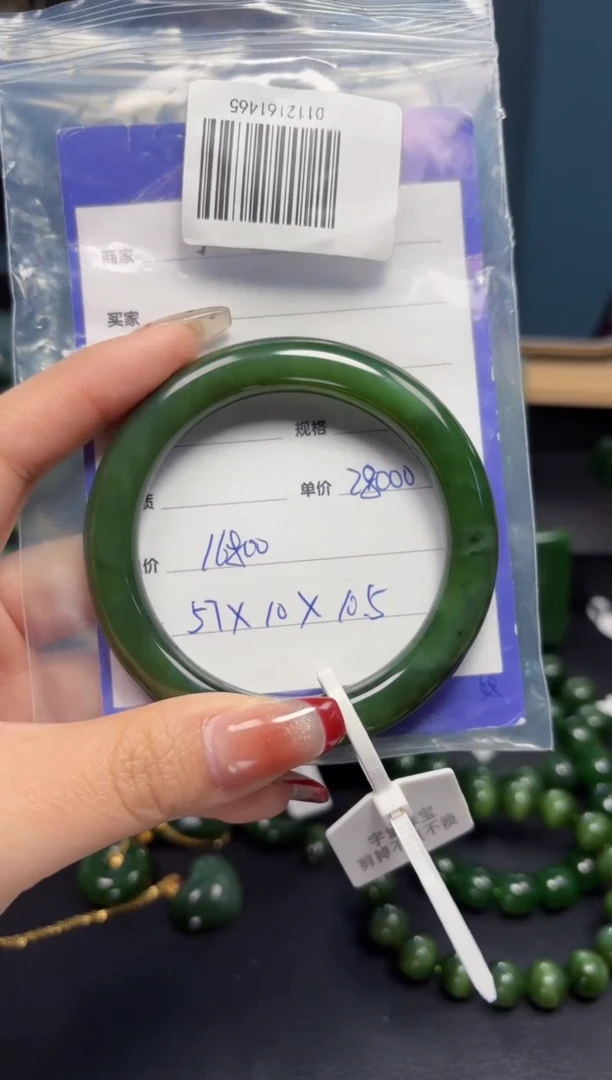 【闪购商品】和田玉（碧玉）手镯未镶嵌1