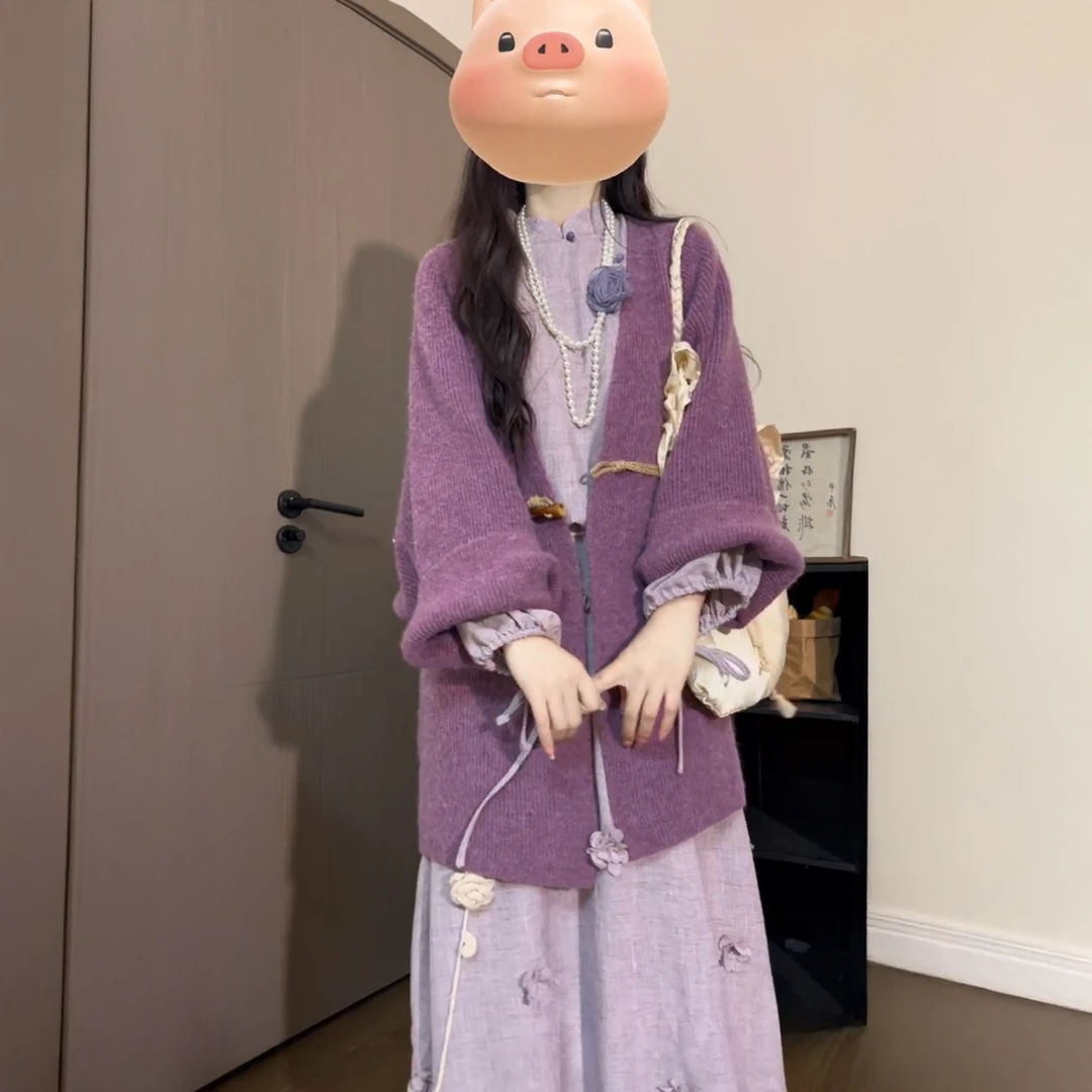 入秋穿搭一整套新中式国风紫色针织开衫外套灯笼袖绝美套装秋季