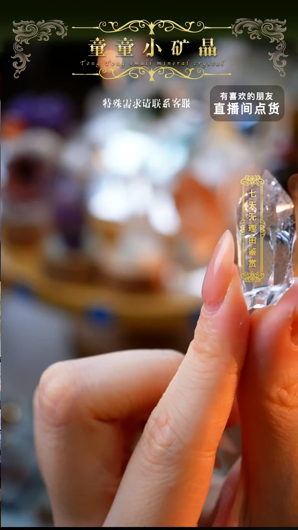 未镶嵌珠宝半成品水晶喜马拉雅水晶