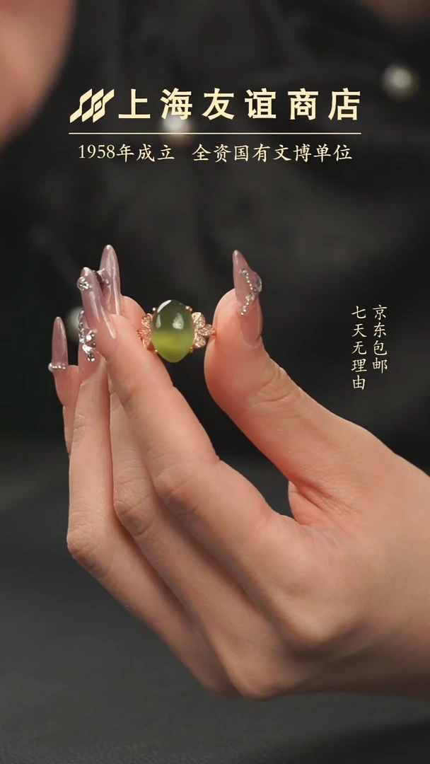 【闪购商品】和田玉戒指未镶嵌XX10658戒指