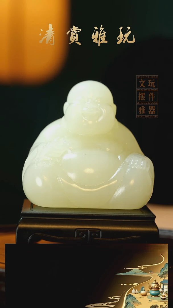 玉《弥勒佛》手把件摆件