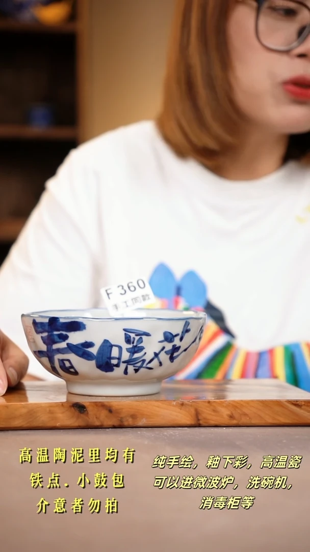 其他F360陶然集器瓷器