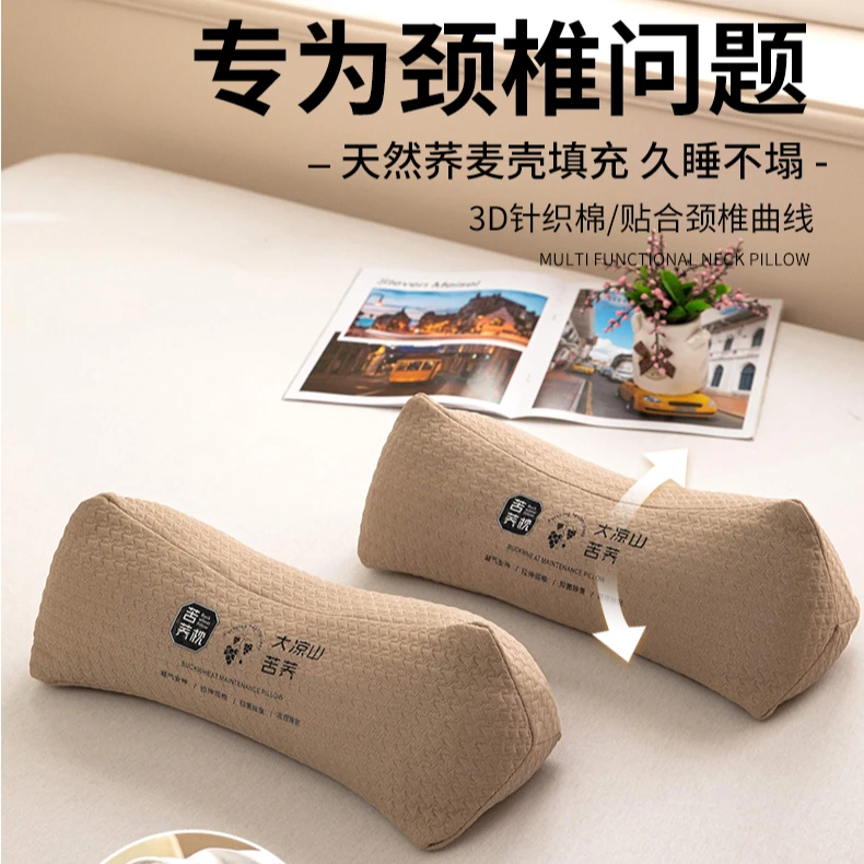 3D针织全荞麦颈椎枕头成人护颈椎硬糖果牵引脖枕可拆卸【买一送一】