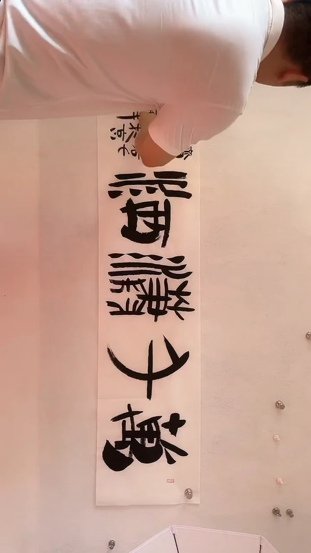 国画国画 艺和堂美术馆