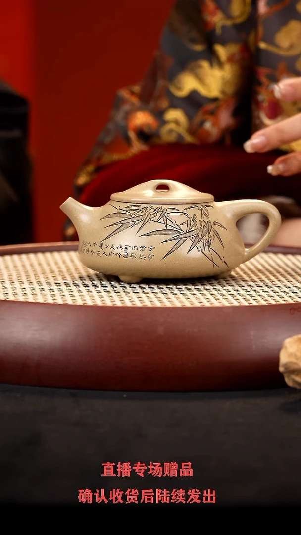 【闪购商品】紫砂茶壶WZY景舟石瓢 本绿300cc+5杯