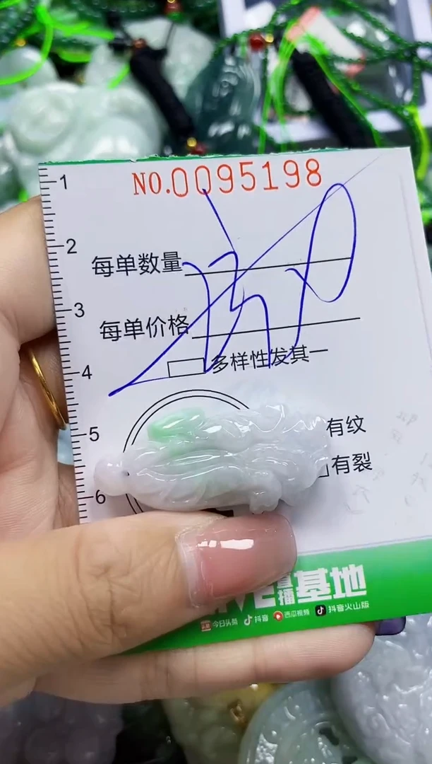 颈饰未镶嵌翡翠翡翠闪购Y0095198多样性发其一