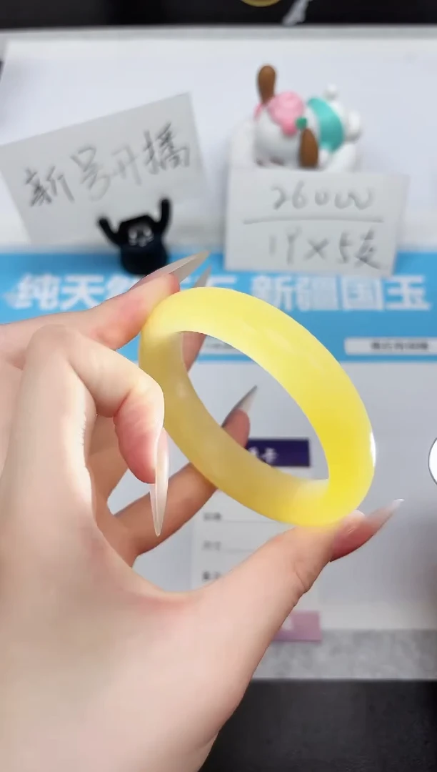 石英质玉手镯未镶嵌237-56