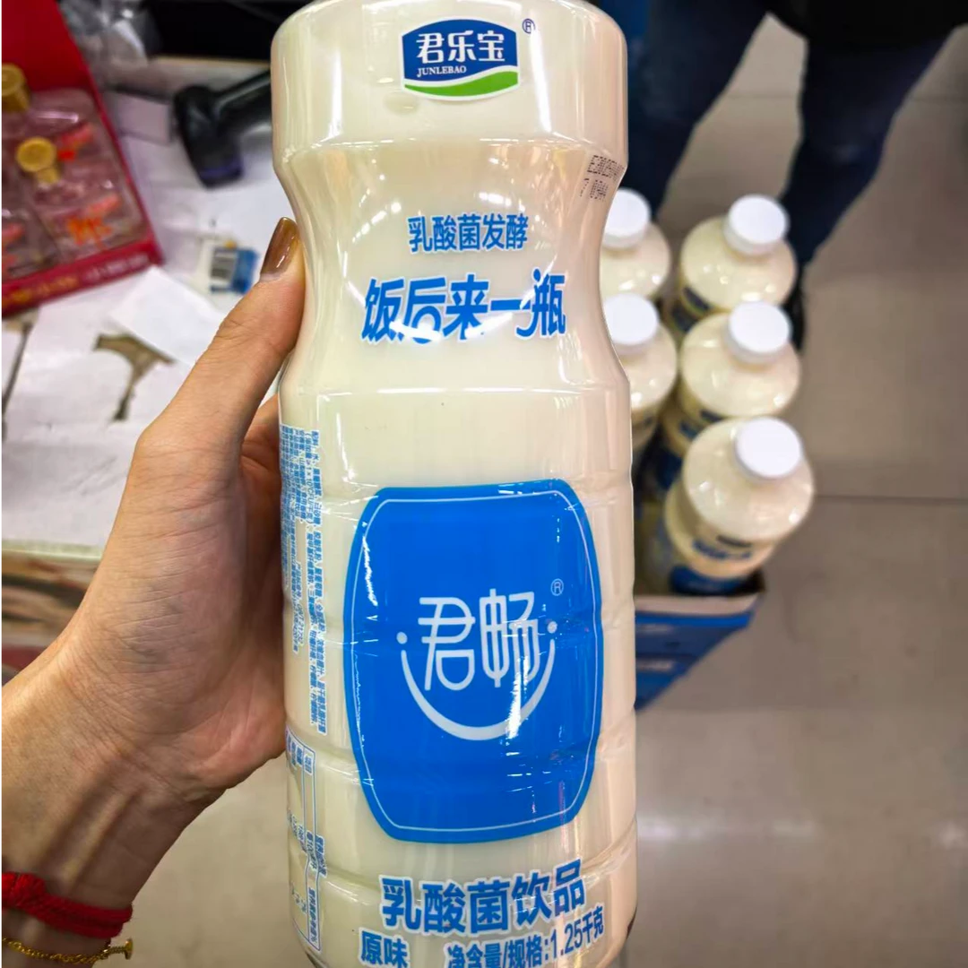 【买一赠一】君乐宝君畅乳酸菌饮品1.25千克（商超）