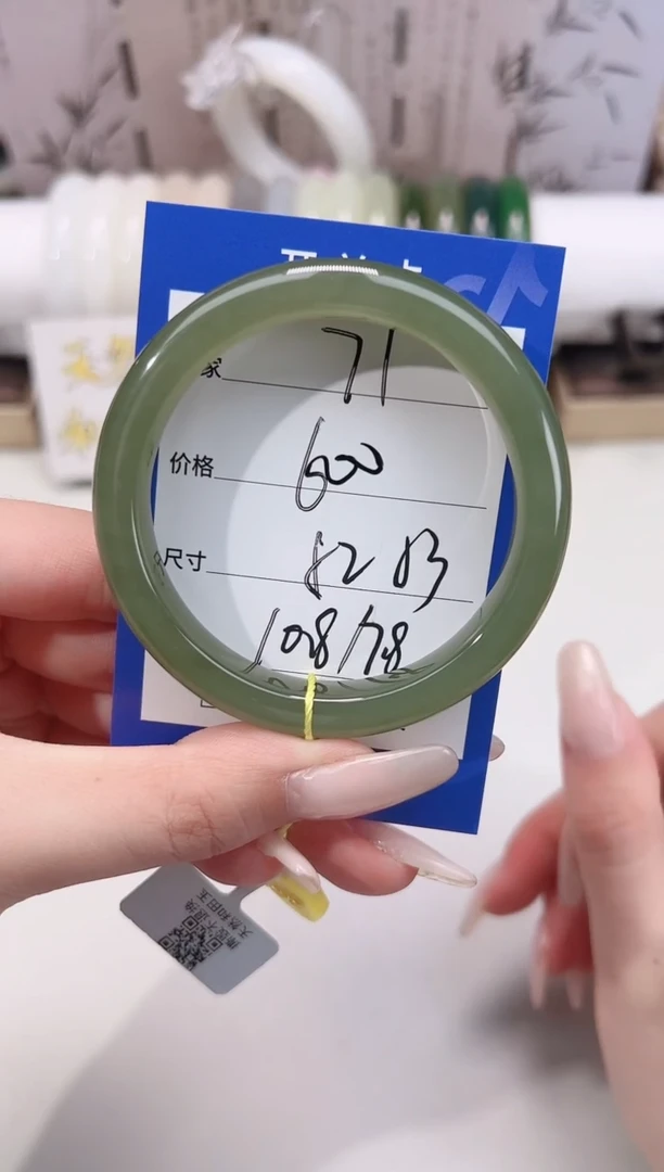 未镶嵌手镯和田玉71湖水