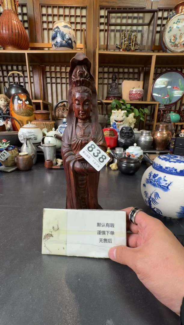 摆件  注意：回流商品，默认有瑕，不退不换。