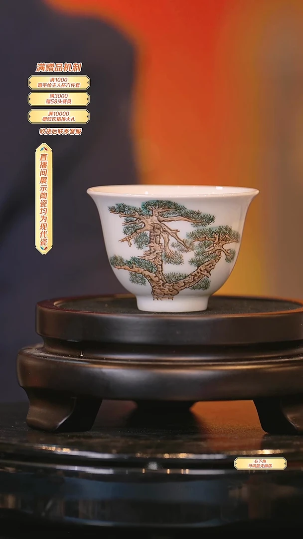 瓷片王采*-*流水77