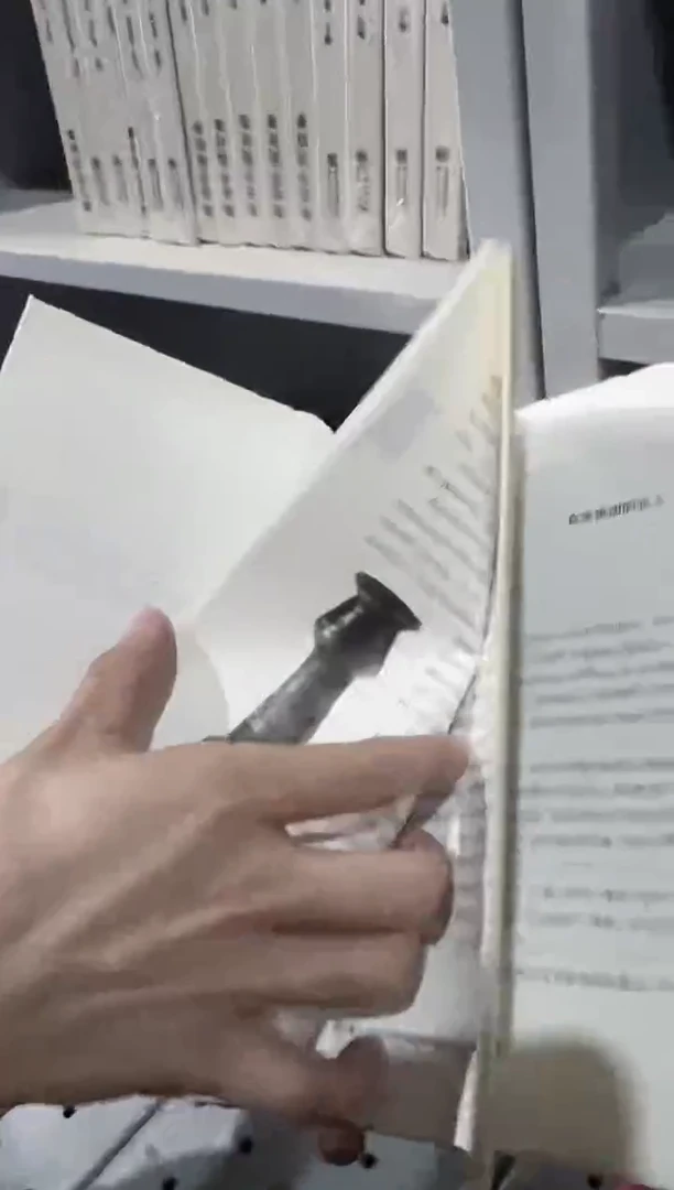 何以华夏 签名本