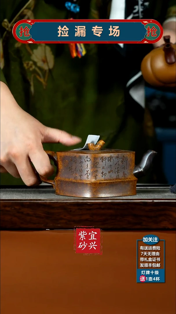 茶壶紫砂蒋静明高温柴烧定风波一品竹250CC