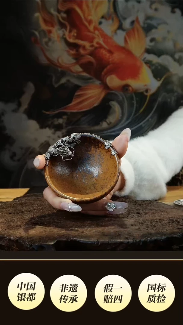 新款斗笠龙饮杯