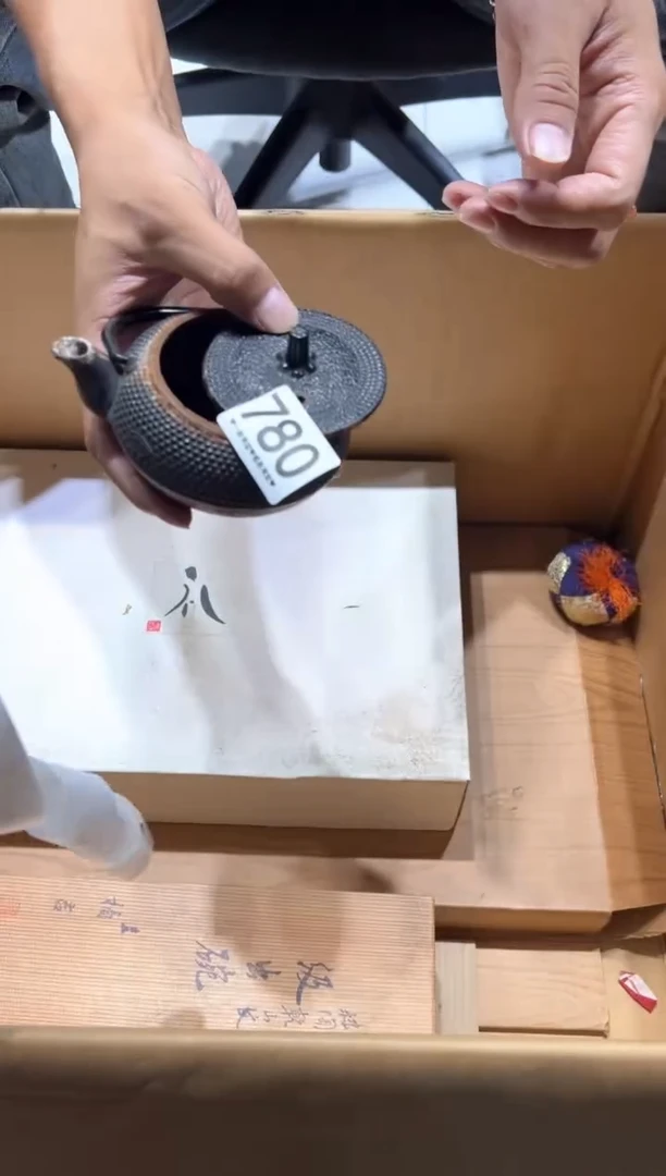 瓷片贰**叁780......