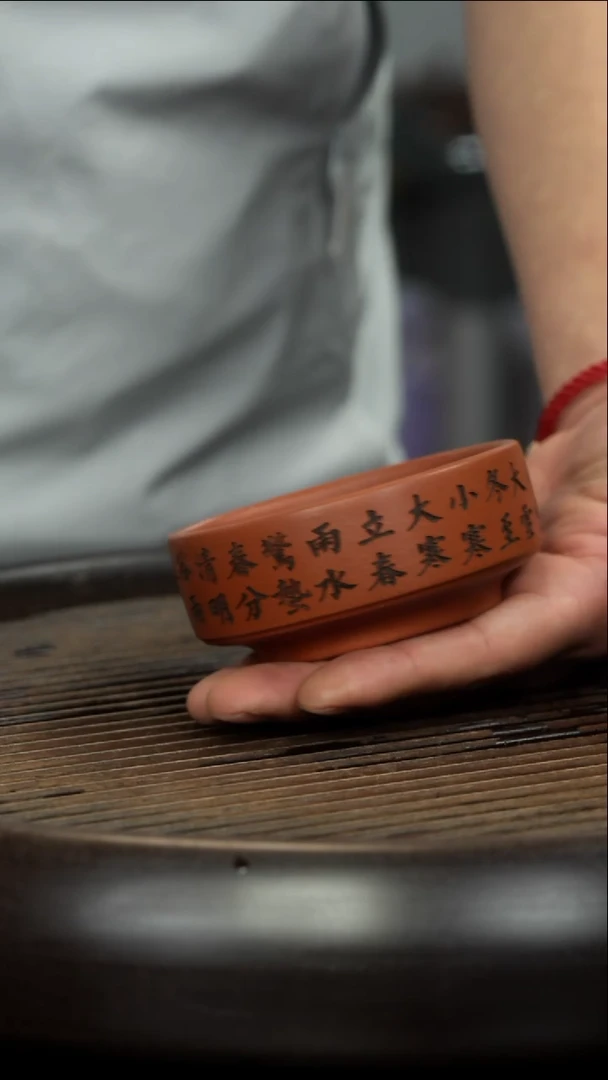 茶壶紫砂朱泥 二十四节气 普洱杯