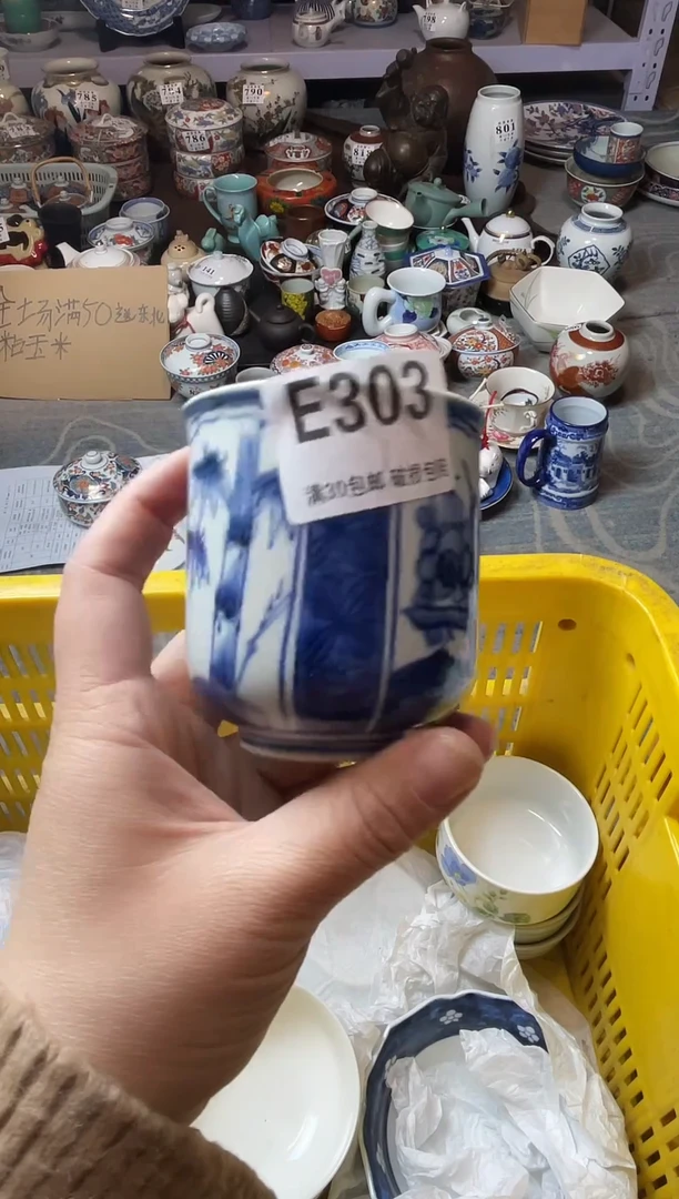 瓷片如****果瓷器瓷器瓷器瓷器