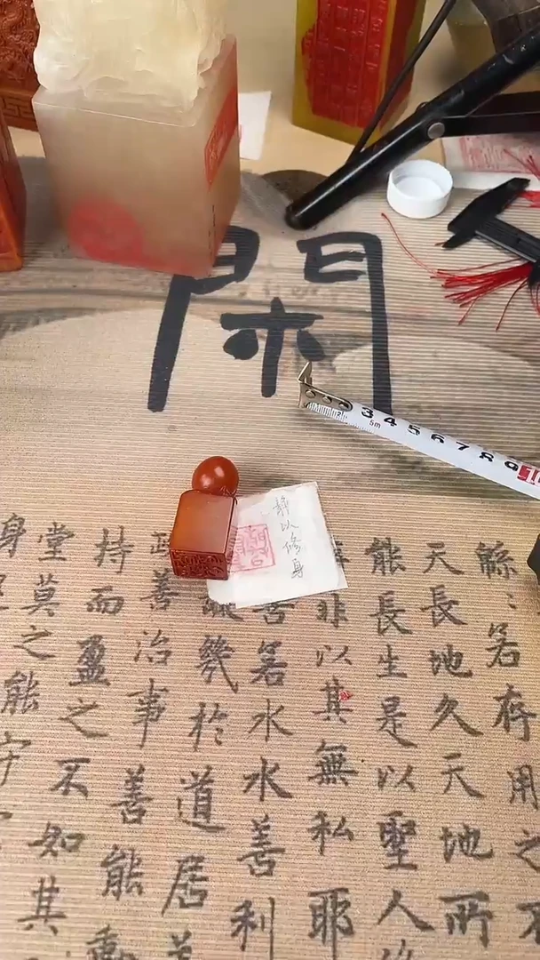 寿山石印石 福建福州寿山石桃子  静以修身