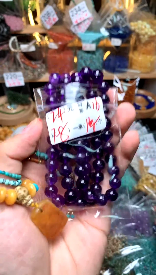 【闪购商品】琥珀珠宝奇石未镶嵌A16紫水