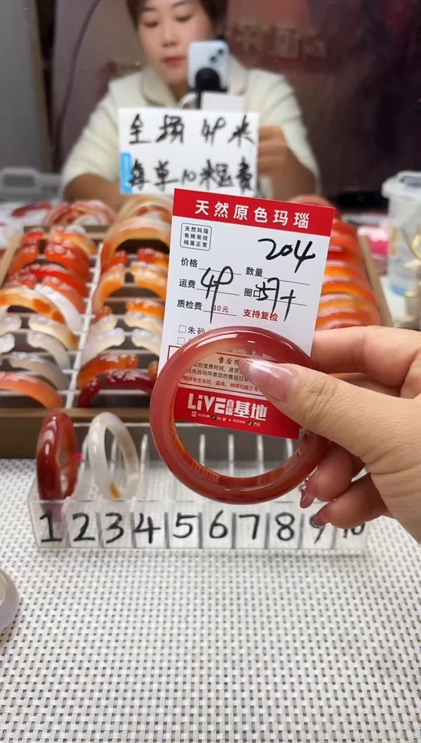 手镯玛瑙/玉髓未镶嵌淮****美204