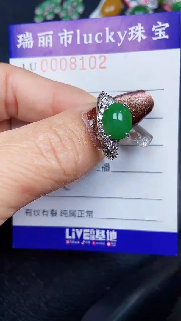 颈饰银S925镶嵌翡翠8102