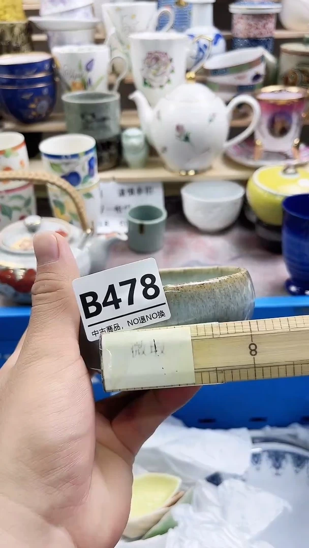 瓷片铃*B478微瑕商品，不退不换，感谢支持
