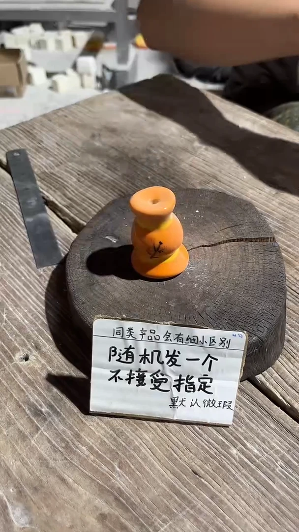 188釉下彩手工微瑕陶瓷