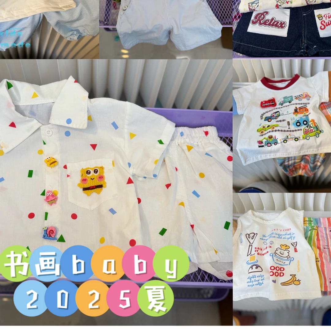 2025夏季新款组合套装男童韩系卡通薄款休闲运动