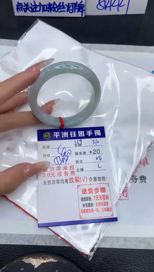 【闪购商品】翡翠手镯未镶嵌1111111111