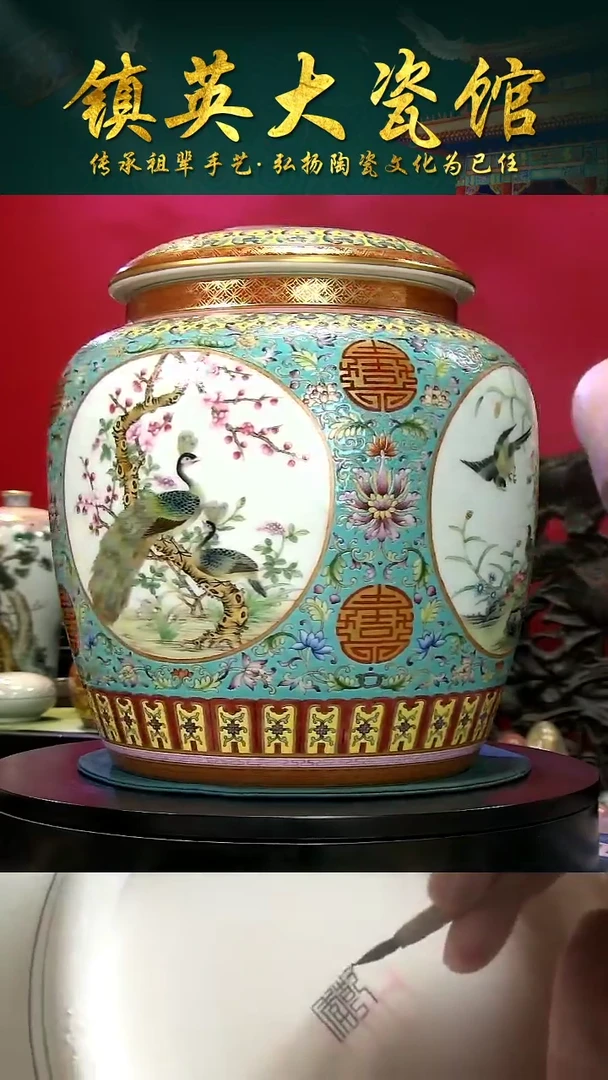 瓷【镇英大瓷馆】花瓶中式公司摆件手绘花卉茶叶罐