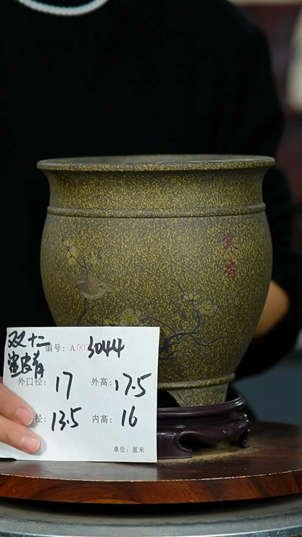 紫砂花盆3044+s 紫砂花盆紫砂