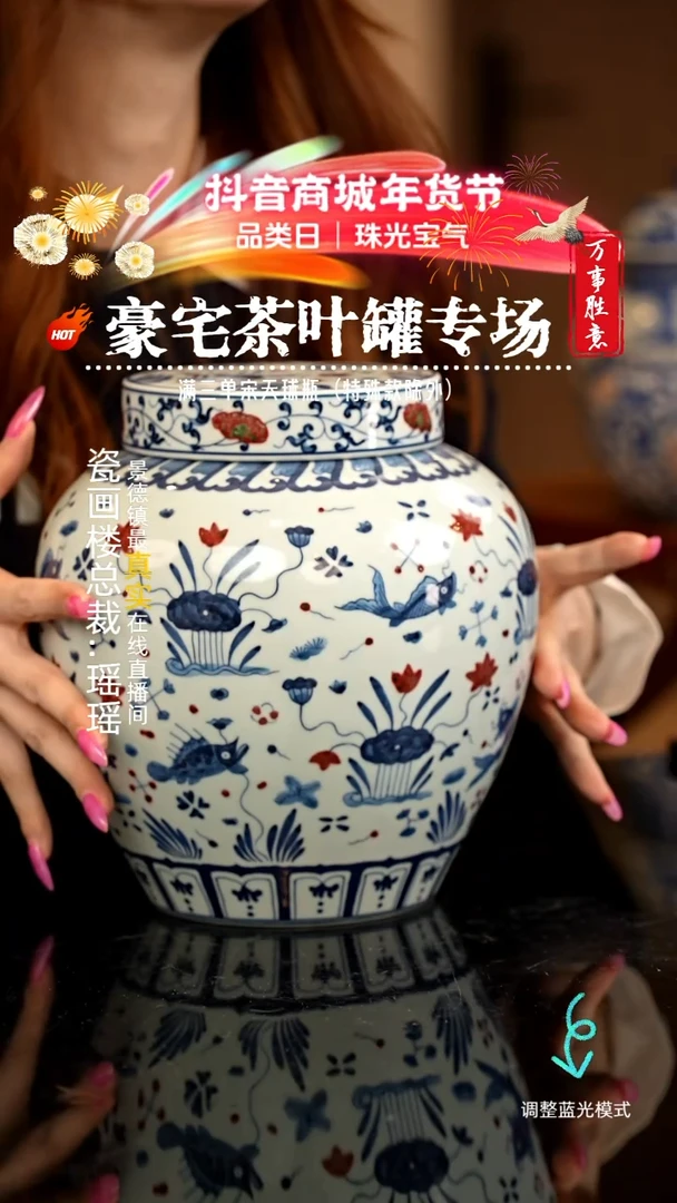 【闪购商品】瓷片瓷瓷瓷瓷瓷瓷瓷瓷