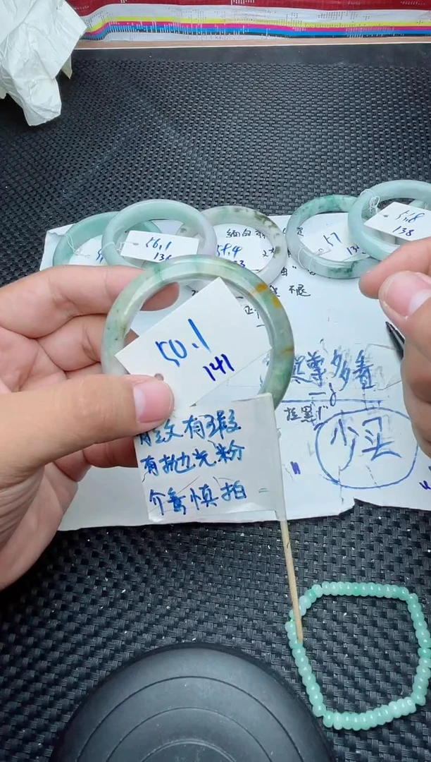 未镶嵌手镯翡翠P***糕141