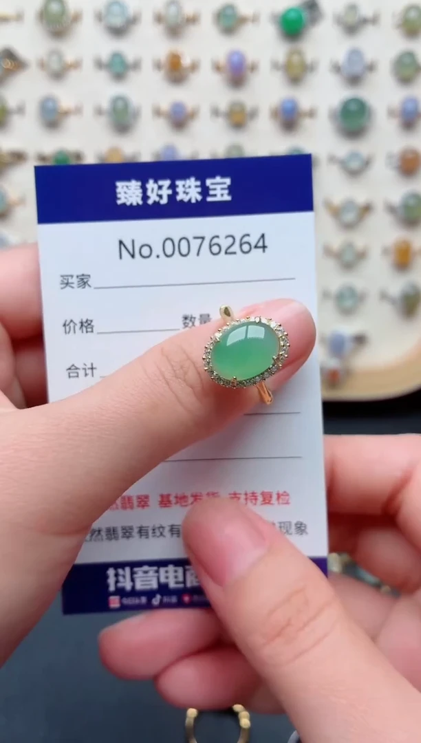 银S925镶嵌戒指翡翠.