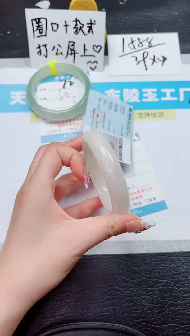 和田玉手镯未镶嵌73-59