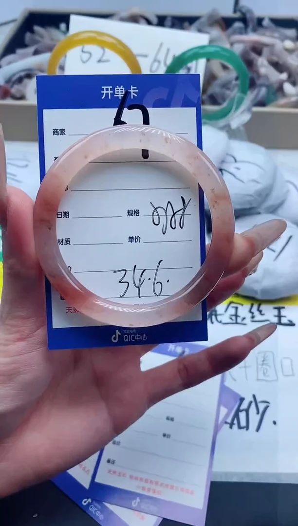 【闪购商品】石英质玉手镯未镶嵌67-56