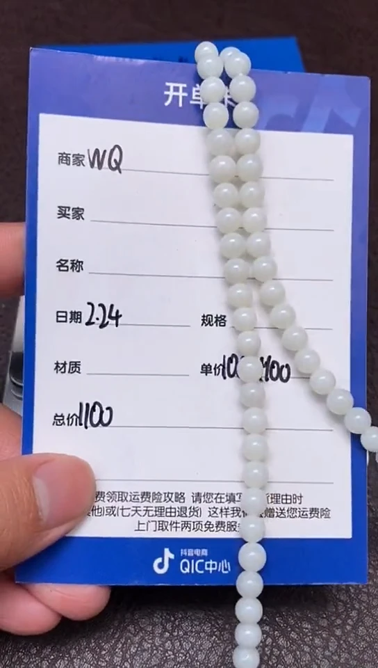 【闪购商品】和田玉2.24WQ多样性拍一发一未镶嵌161