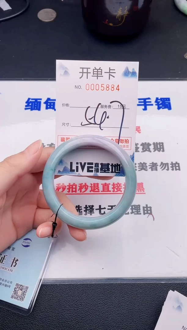翡翠手镯未镶嵌84