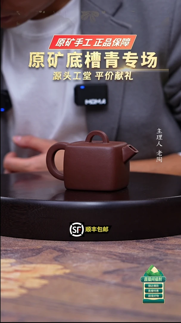 茶壶紫砂底槽清四方气象炮嘴汉瓦180cc