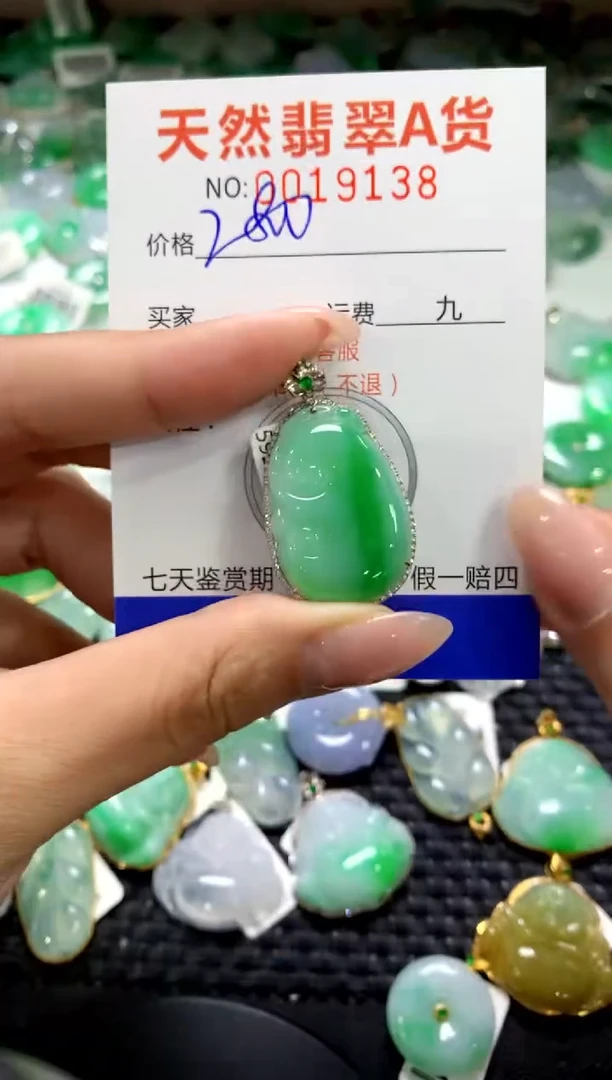 颈饰18K金镶嵌翡翠1