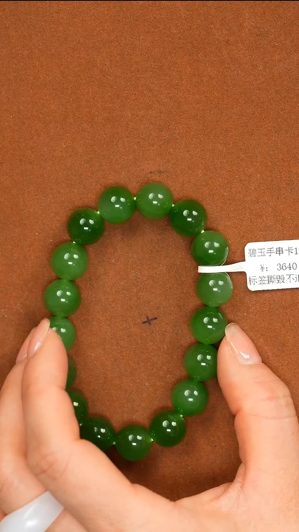 吊坠(不含链)未镶嵌和田玉手串