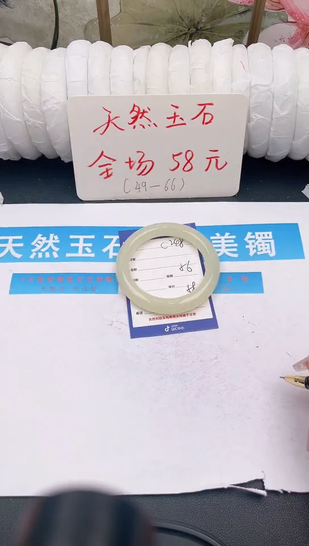 未镶嵌手镯石英质玉c248