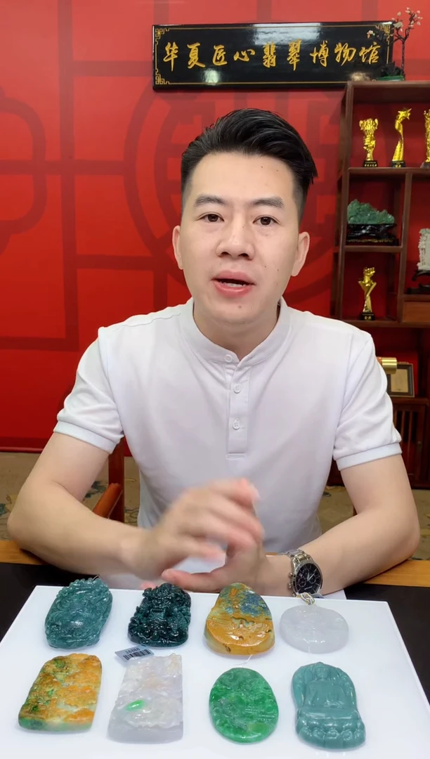 定制翡翠未镶嵌鲨**青1088ry-毛货毛货