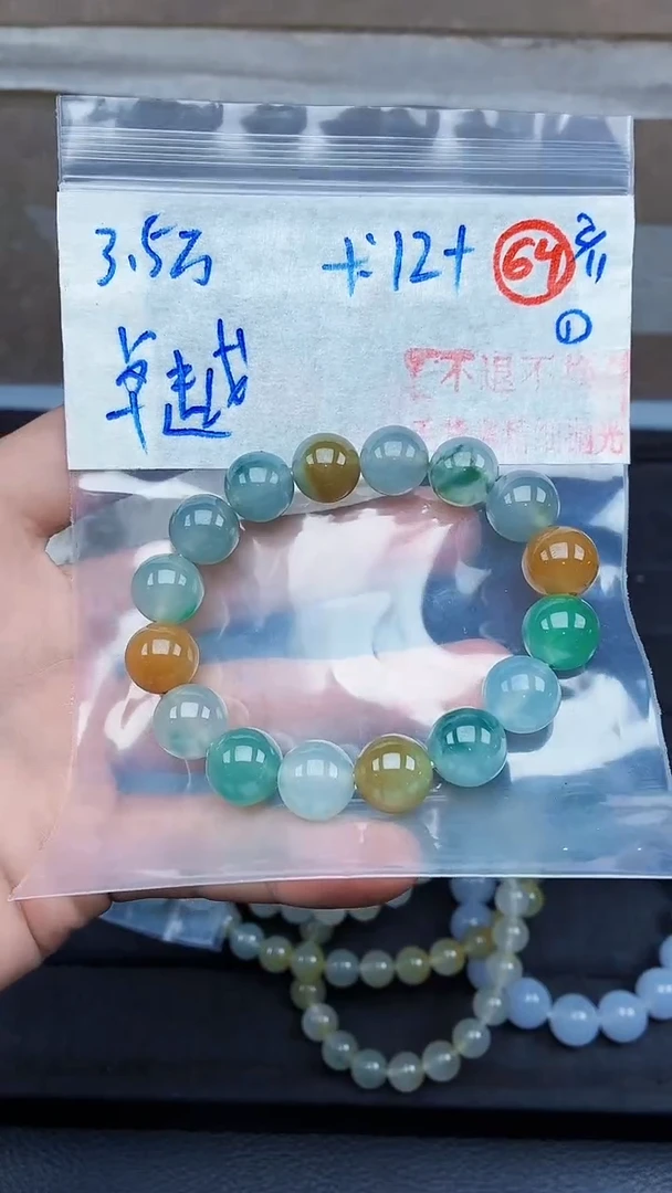 未镶嵌定制翡翠卓**凡毛货需精细抛光拍一发一