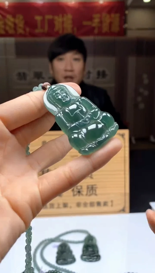 【闪购商品】定制翡翠未镶嵌********1