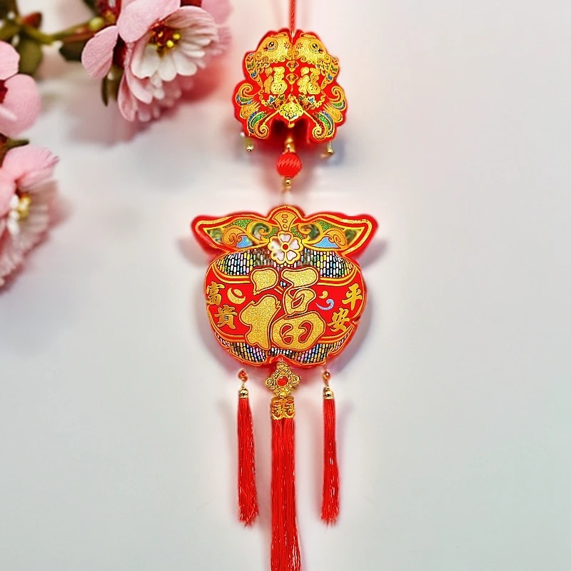 新款吉祥平安福大福包